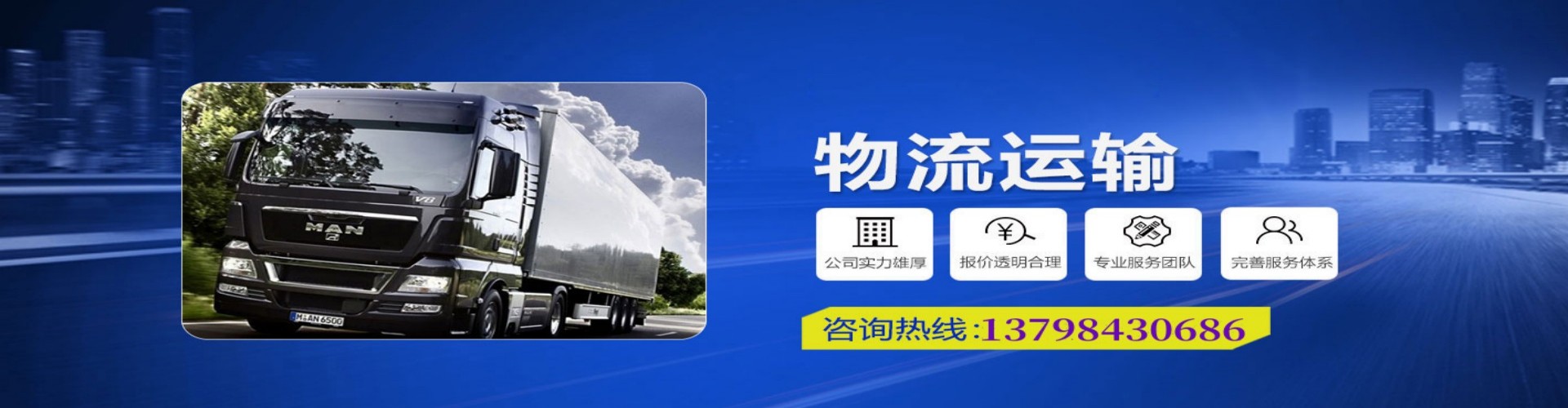楚州区到香港物流公司,楚州区到台湾快递公司，楚州区澳门货运公司